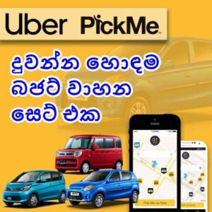 Best Cars for Uber PickMe